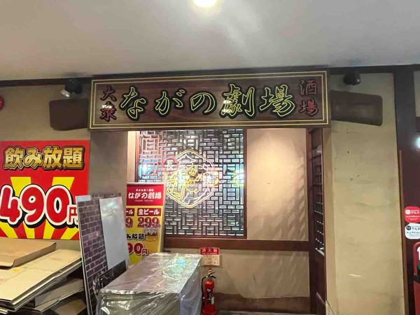 IMG_7299