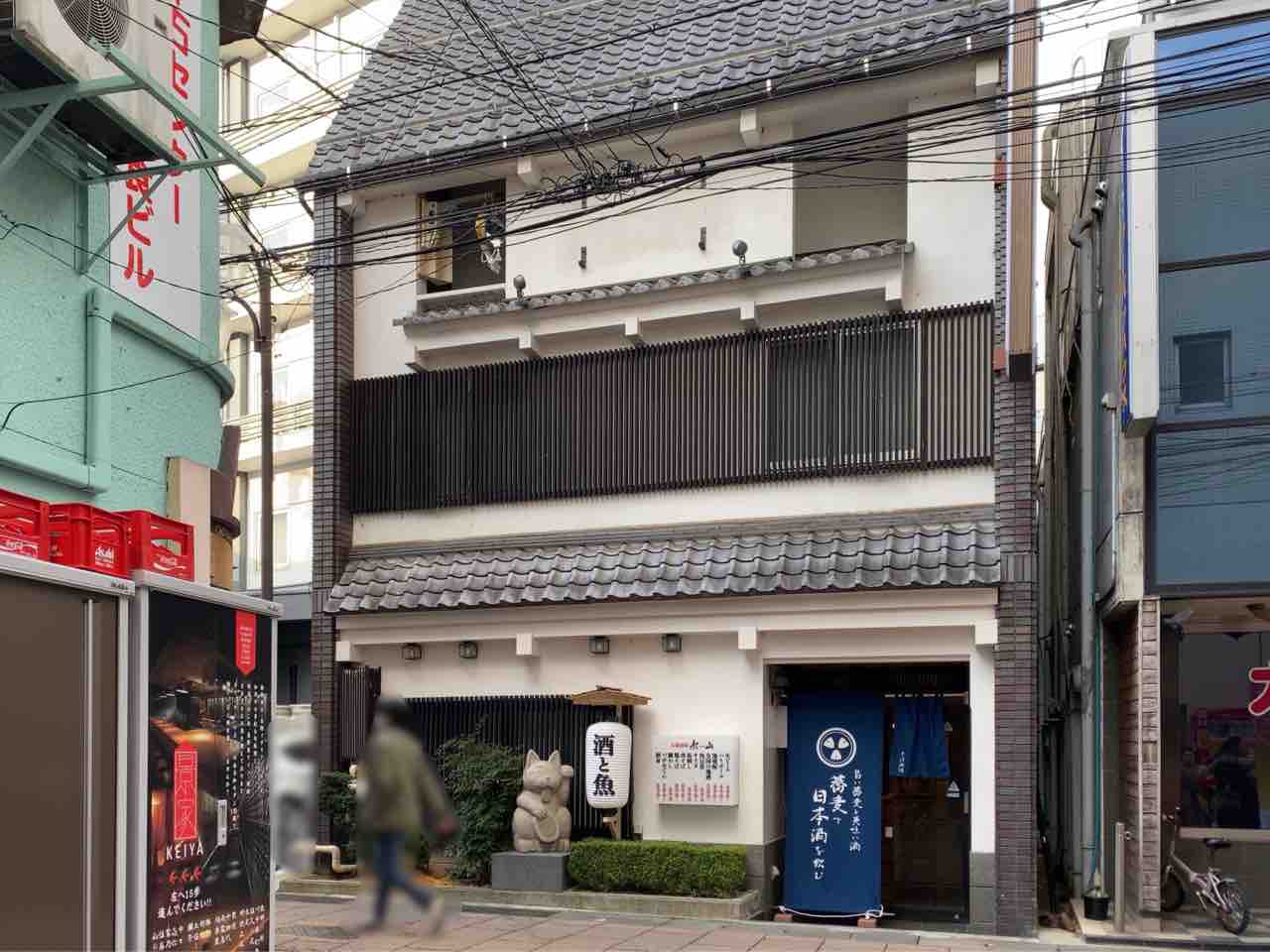 北石堂町に 大衆酒場 永山 Eizan 長野駅前店 えいざん なる居酒屋がオープンしてる ながの通信 長野県長野市の地域情報サイト 北石堂町に 大衆酒場 永山 Eizan 長野駅前店 えいざん なる居酒屋がオープンしてる ながの通信 長野県長野市の地域情報サイト