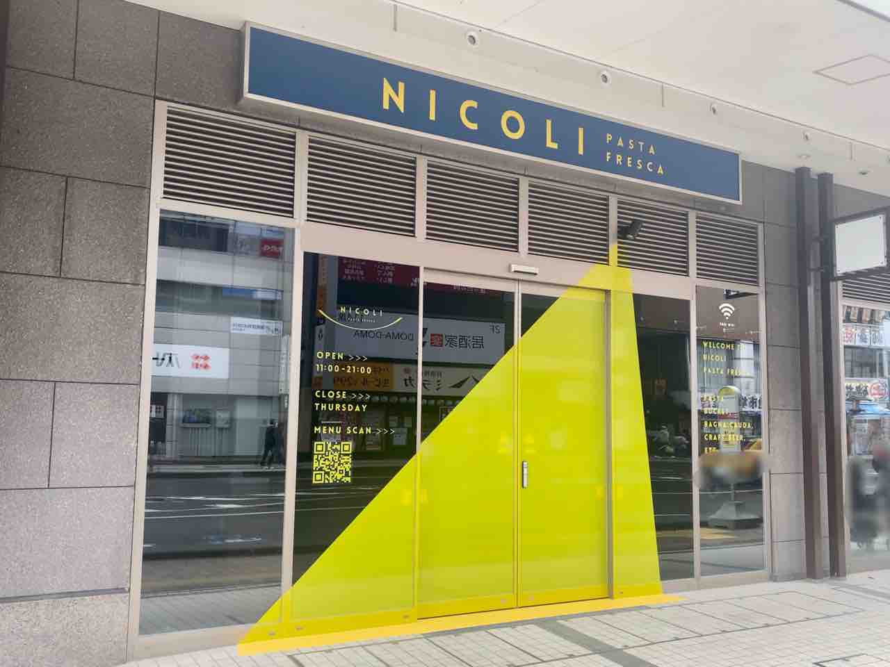 信濃町の人気イタリアンが長野市に 末広町に Nicoli Pasta Fresca ニコリ パスタ フレスカ なる生パスタ専門店がオープンするらしい ながの通信 長野県長野市の地域情報サイト