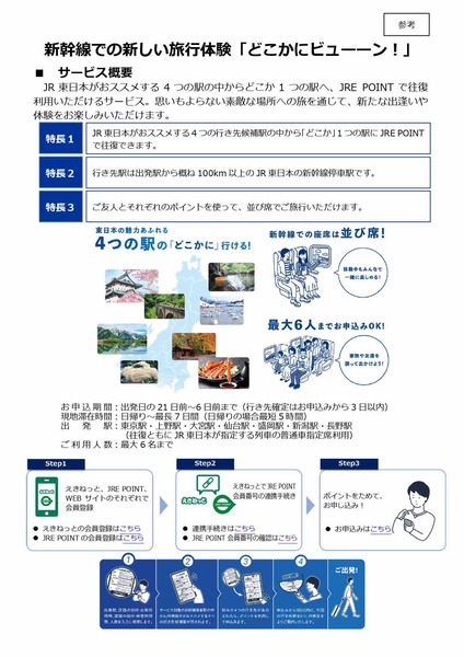 20231026_ho01-0003
