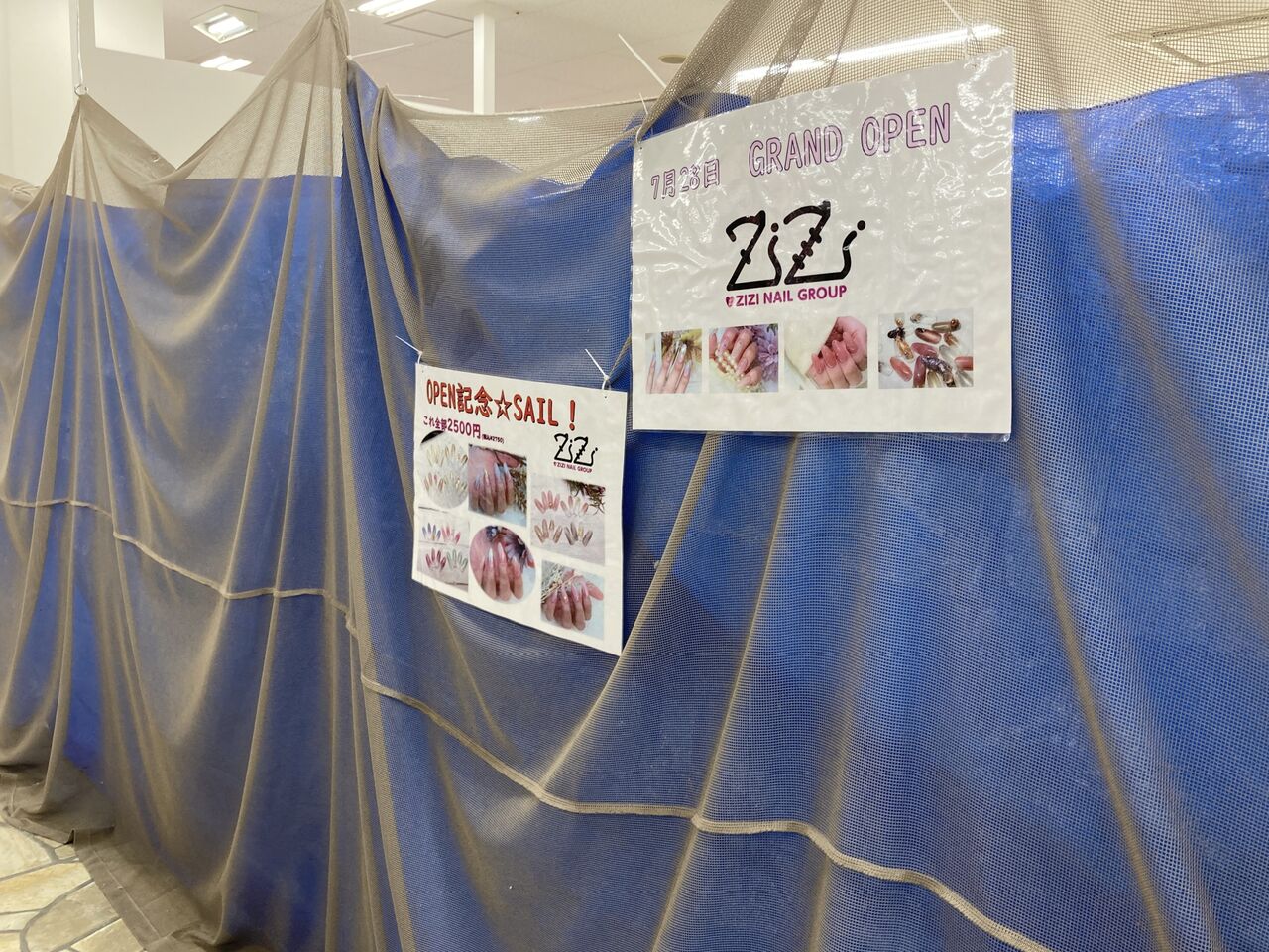 高田 Megaドン キホーテ 長野店 1階にネイル専門店 Zizi Nail ジジネイル がオープンするらしい ワイシャツ専門店 プラトウ 長野店 は閉店するらしい ながの通信 長野県長野市の地域情報サイト 高田 Megaドン キホーテ 長野店 1階にネイル専門店 Zizi Nail ジジネイル がオープンするらしい ワイシャツ専門店 プラトウ 長野店 は閉店するらしい ながの通信 長野県長野市の地域情報サイト