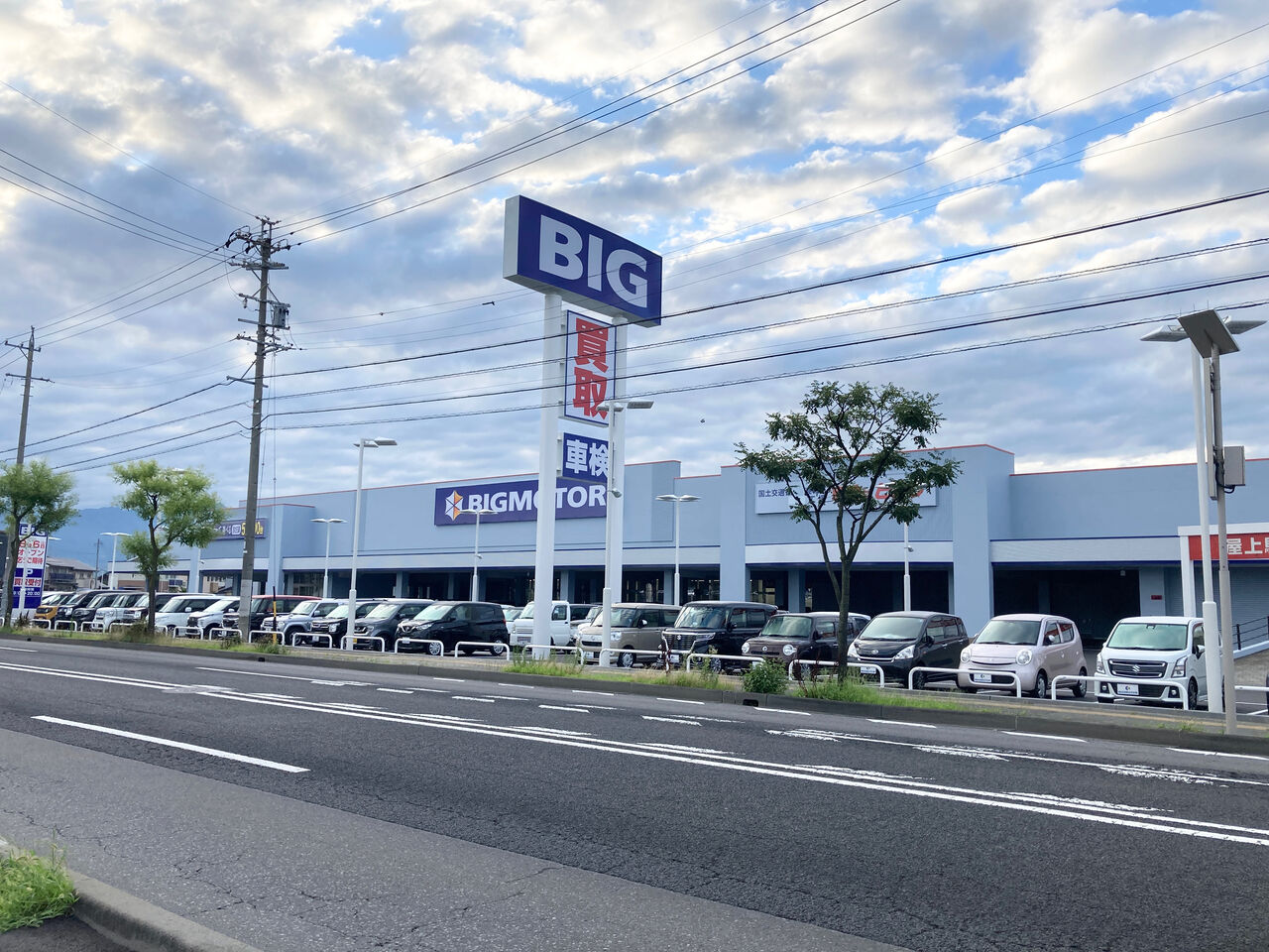 小島に中古車販売店 Bigmotor 長野東店 ビッグモーター がオープンするらしい ながの通信 長野県長野市の地域情報サイト
