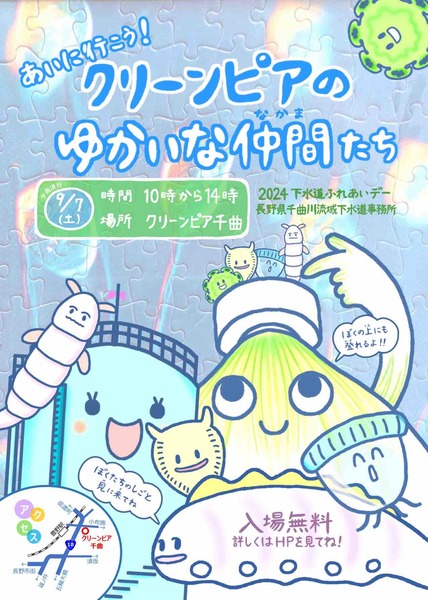 fureai24(1)-0001