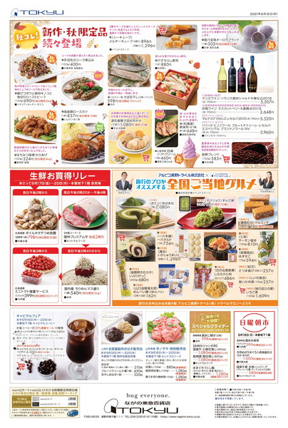 確認用_裏面-1