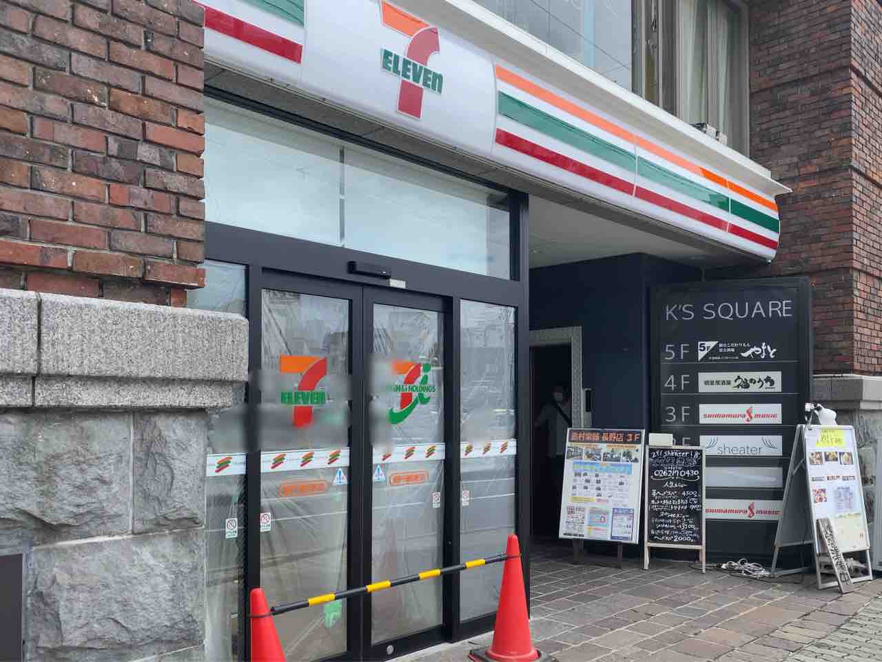 公の場での発言・インタビュー報道記録