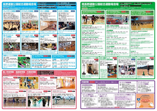 supofes-0002