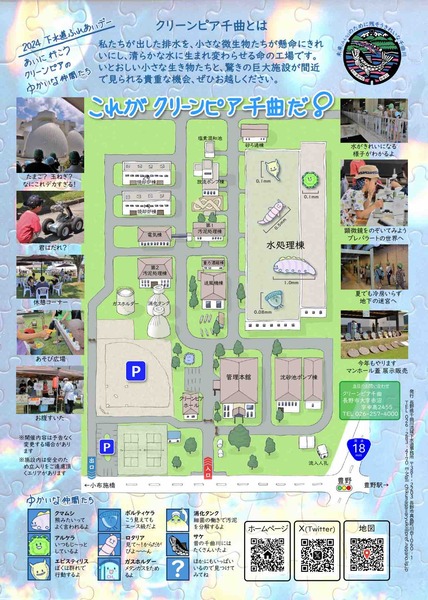 fureai24(2)-0002
