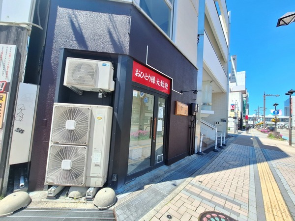 酔りみち千風7