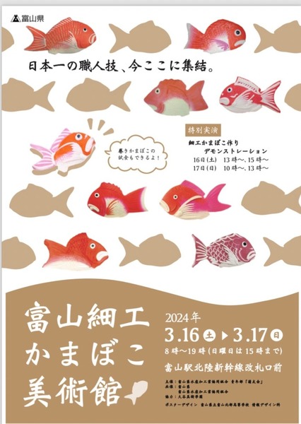 Screenshot_20240311_135625_X