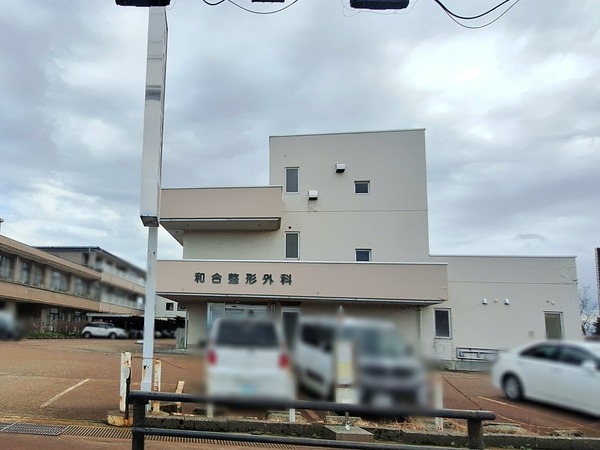 和合整形外科医院2