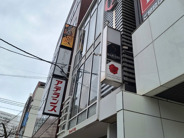 ハーベスト1