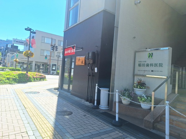 酔りみち千風6