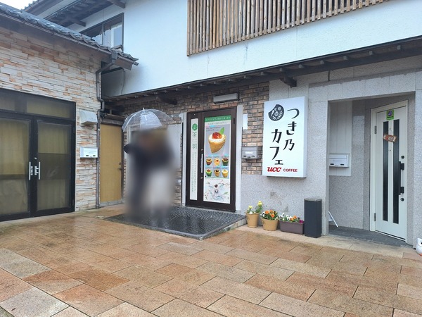茶羽クレープ食レポ5