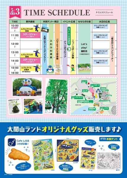 Screenshot_20240425_195234_OneDrive