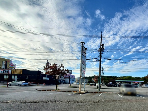 Point Blur_20231015_151241