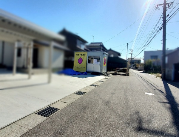 Point Blur_20231110_225931