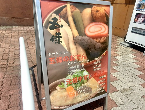 Point Blur_20220810_171102