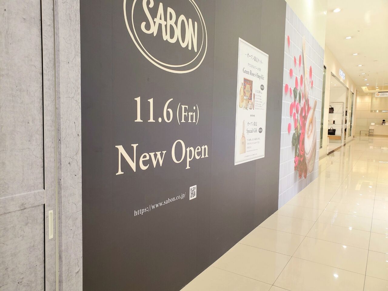富山大和店 内に新店続々オープン コスメの Sabon サボン Powder Palette パウダーパレット ファションブランド You Bee ユービー がオープン 富山デイズ 富山県富山市の地域情報サイト