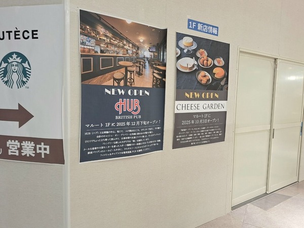 クリスマスプレミアムグルメ商品券販売4