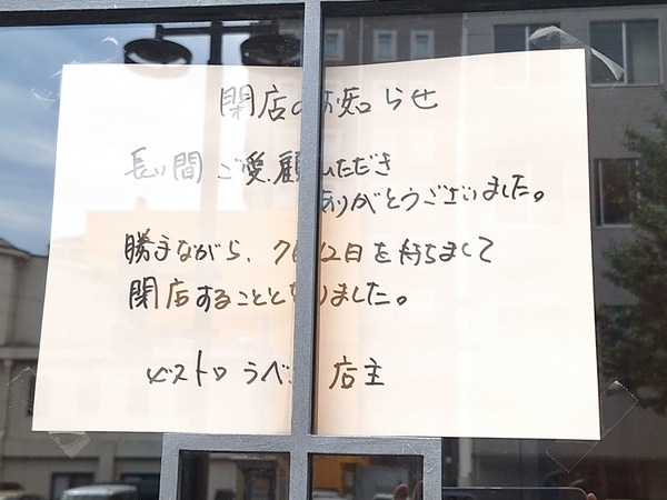 地魚屋 BISTRO la baie5