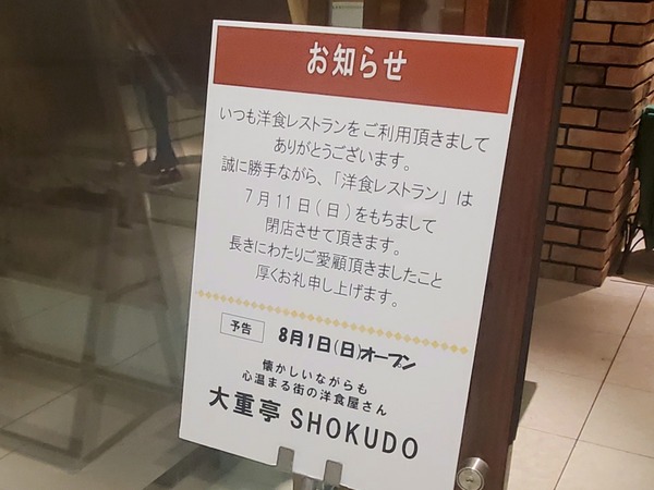 Point Blur_20210707_110849