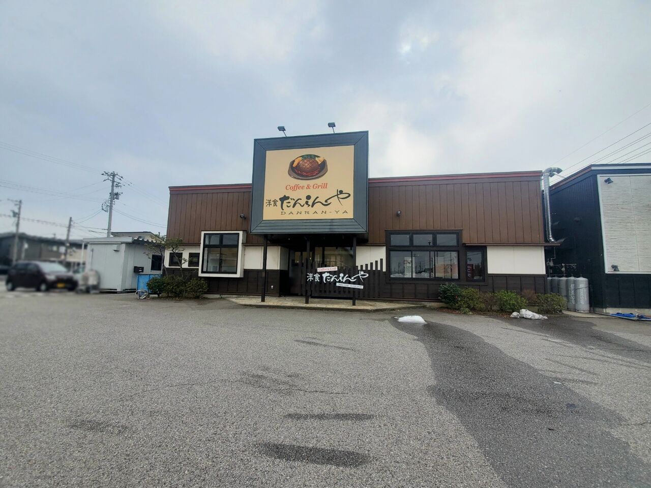 婦中町西ヶ丘に洋食店『洋食だんらんや 婦中店』がオープンするらしい。元『和華』があったところ。 富山デイズ 富山県富山市の地域情報サイト 婦中町西ヶ丘に洋食店『洋食だんらんや 婦中店』がオープンするらしい。元『和華』があったところ。 富山デイズ 富山県富山市の地域情報サイト