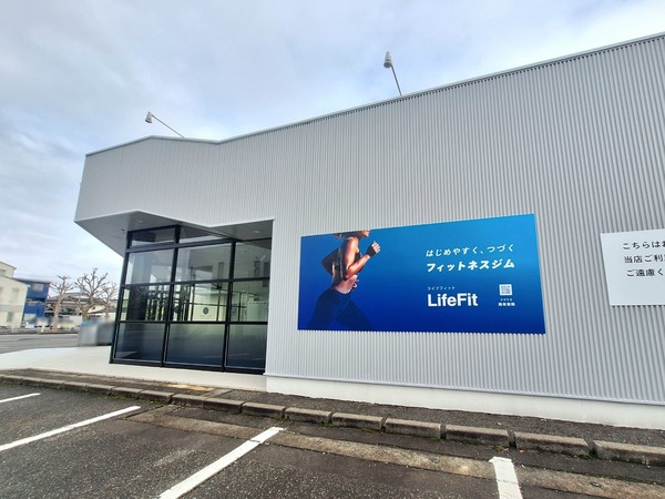 LifeFit 富山二口店5