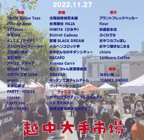 Screenshot_20221124-113951_Facebook