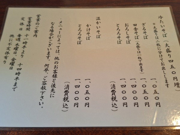 Point Blur_20240417_143512