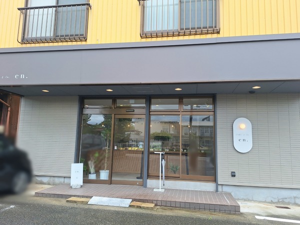 Cake & Co. en.2