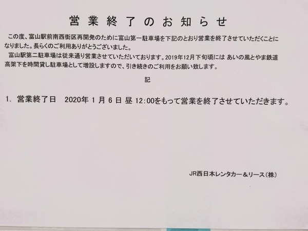 Point Blur_20191224_111651