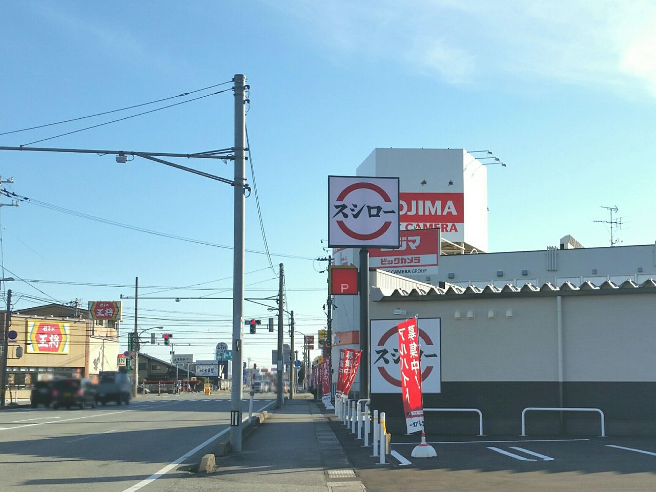 スシロー 富山 中川原 店