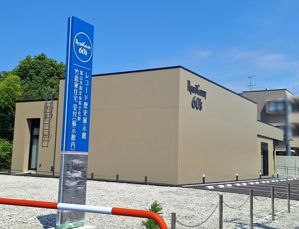 レコード歴史展示館60's1