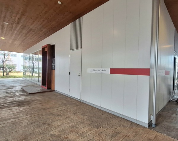 富山市総曲輪にあるレストラン『Restaurant Aoike 総曲輪レガートスクエア』が移転するらしい。移転先は『青池学園 学生レストラン』