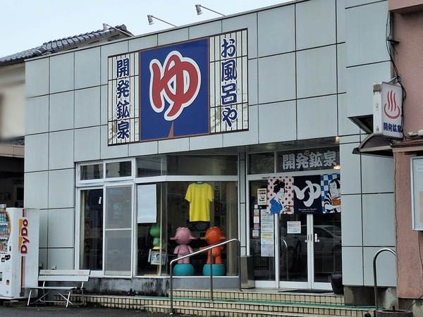 サバンナ高橋のサウナ漫遊記5