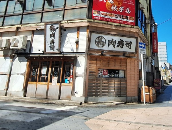 Point Blur_20240911_130916