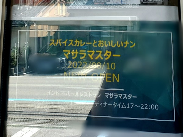 Point Blur_20220819_143717