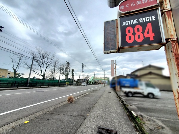 Point Blur_20230316_131755