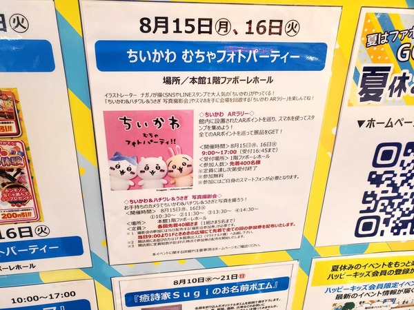 Point Blur_20220812_164656