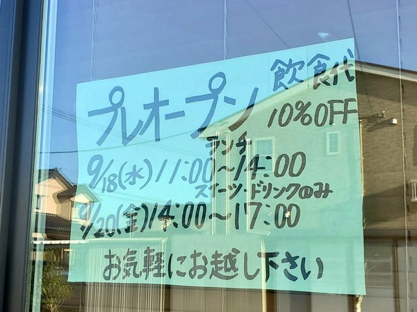 Point Blur_20190916_225249