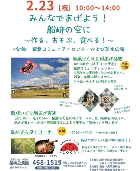 Screenshot_20230216-110138_Facebook