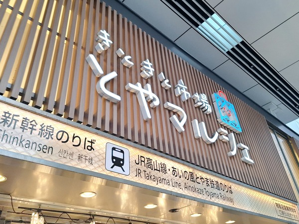 新春鏡開き9