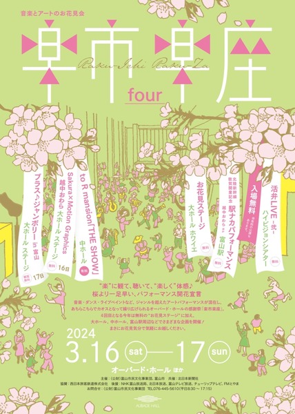 Screenshot_20240309_135234_OneDrive