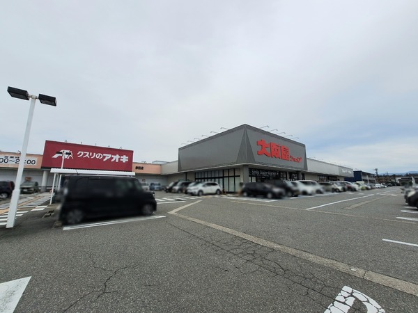 クスリのアオキ 赤田店3