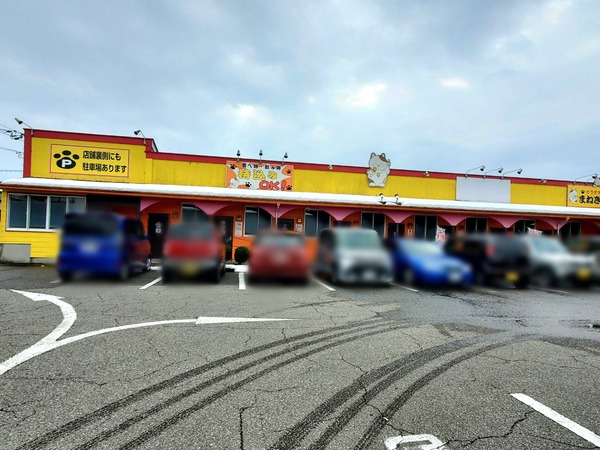 Point Blur_20230208_144411