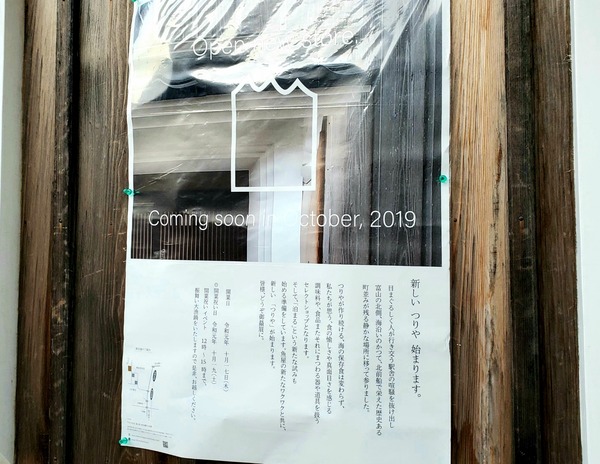 Point Blur_20191017_094604