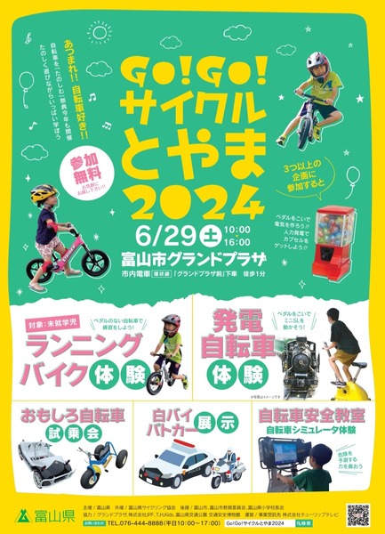 Screenshot_20240625_132532_OneDrive