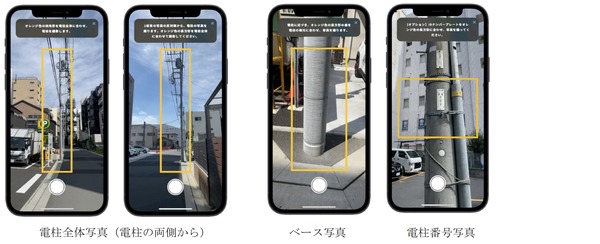 電柱プレス6