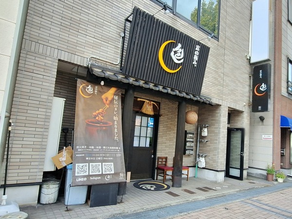 Point Blur_20240828_164308