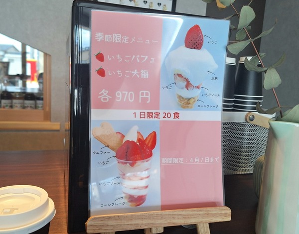 ポップアップクリーム食レポ7